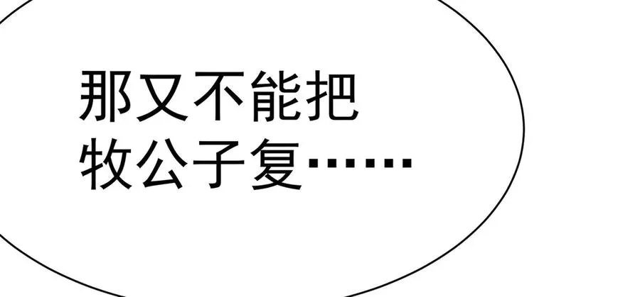 12-我很愤怒111