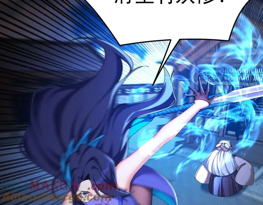 21-这纠缠不休的妖孽100