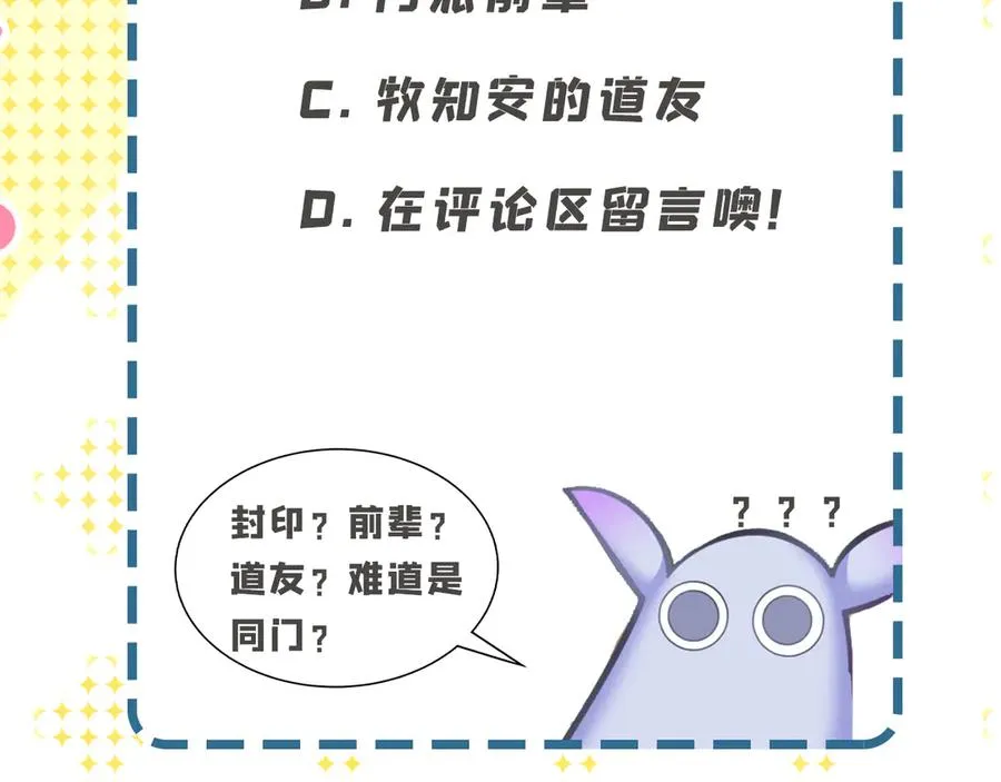 34-来救我吧！127