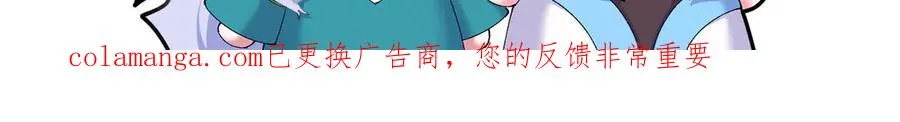 82-涩道归来！175