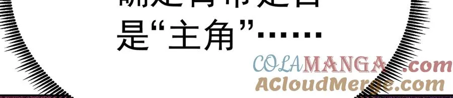 75-千年女鬼VS合道老登172