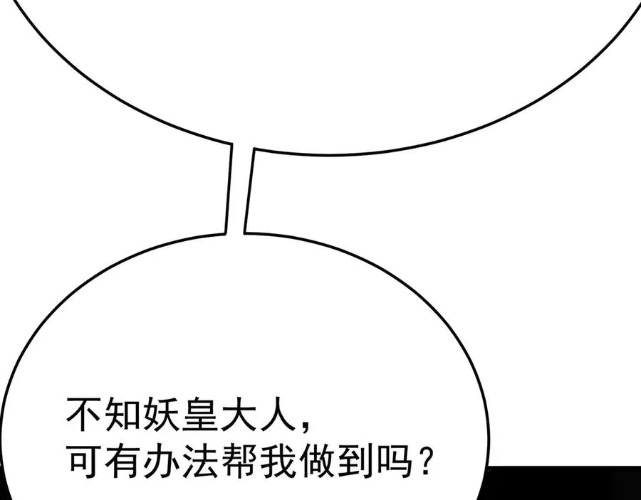74-我说出口的都是真的198