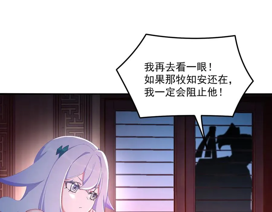 39-情……侣？69
