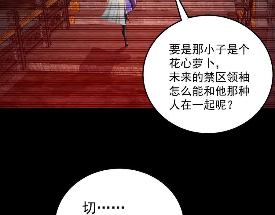 72-小牧是个本分男孩10