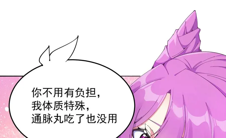07-我嗅到了王道展开的味道33