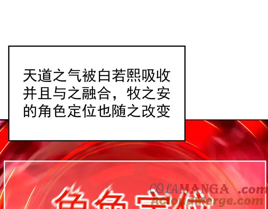 13-不得不接受净化了16