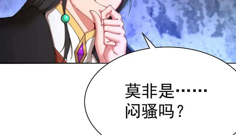 20-除非……有人来捞我59