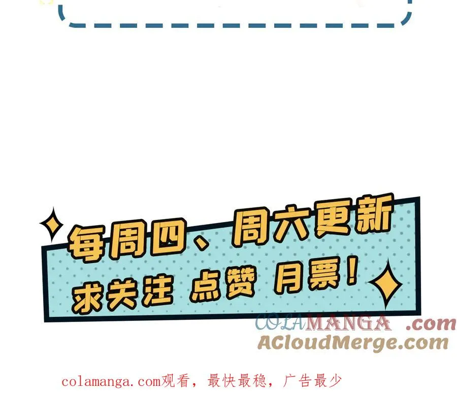 21-这纠缠不休的妖孽132