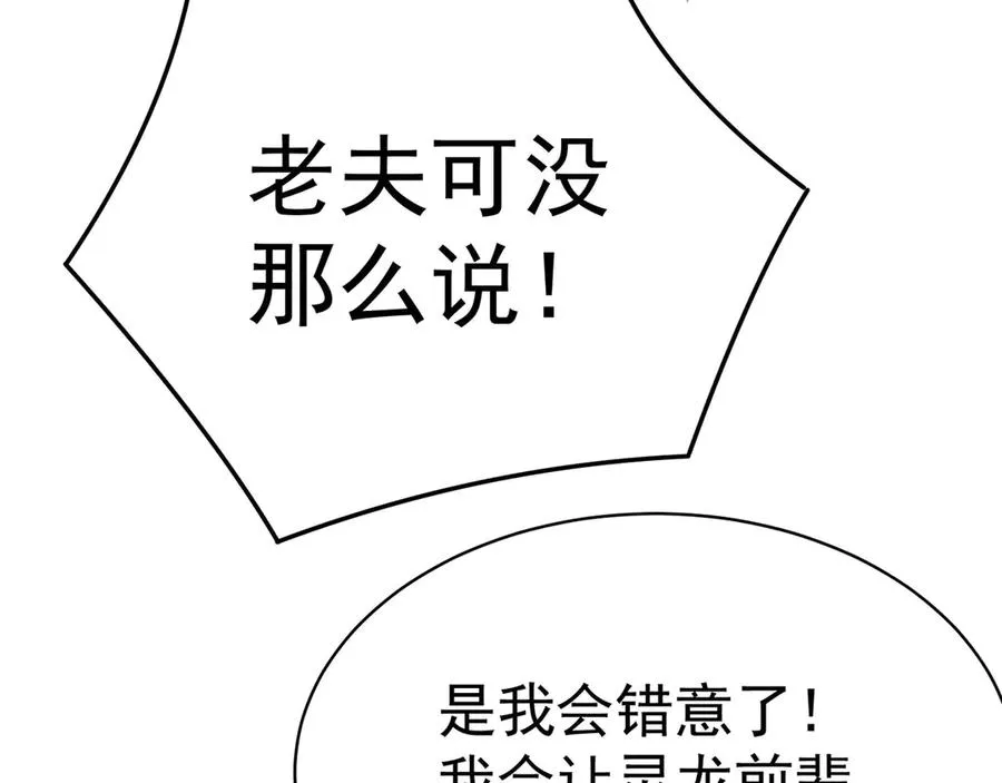 49-小牧不敢！26