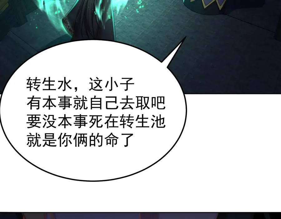 61-寒了“赤子之心”169