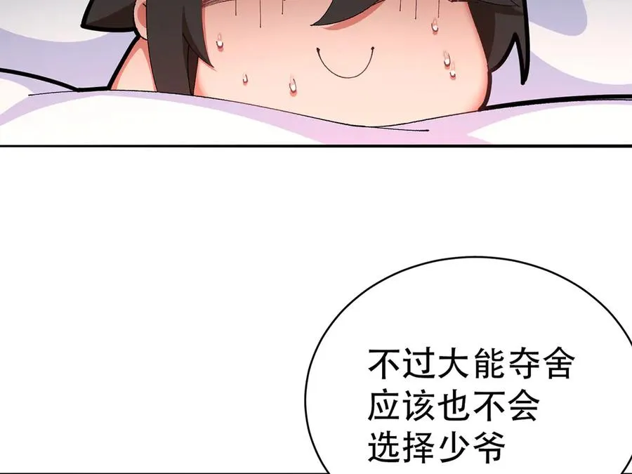 26-道侣~13