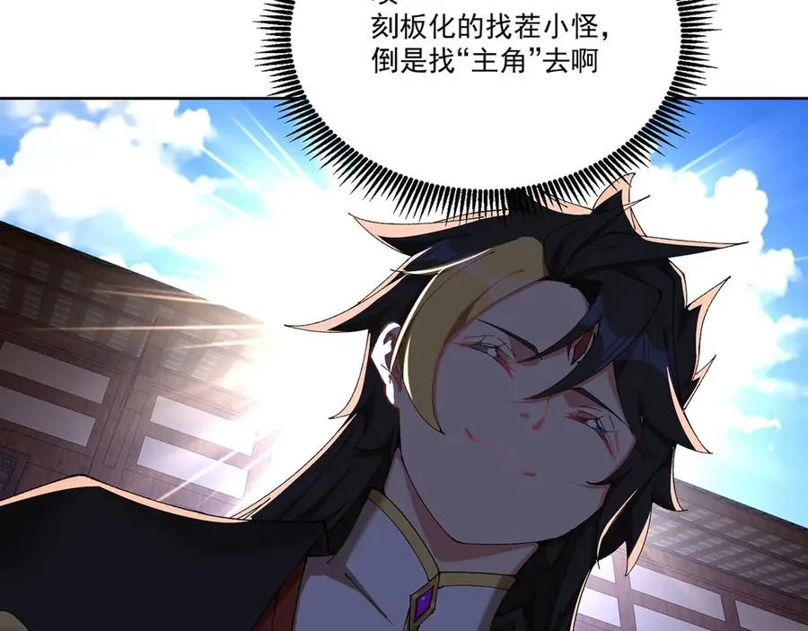 16-你上来啊！35