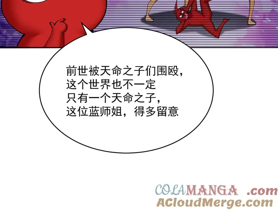 20-除非……有人来捞我57