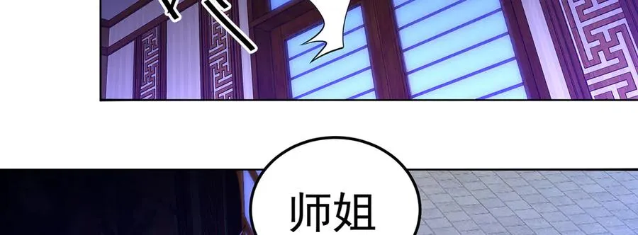 58-艾鲁宗57