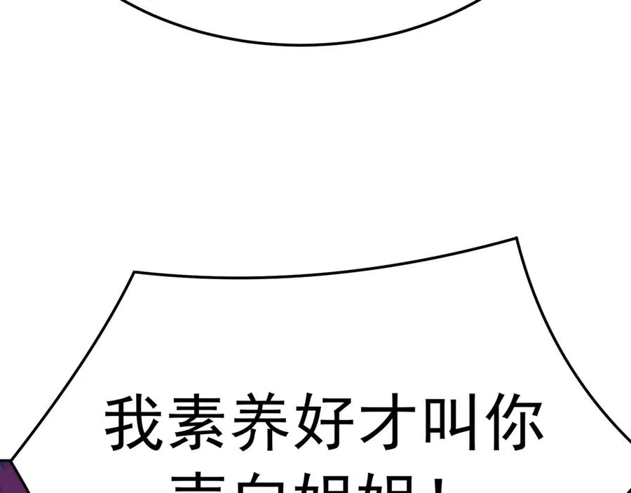 80-来三修吧86