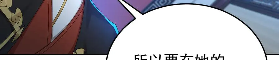 84-屏蔽天机89