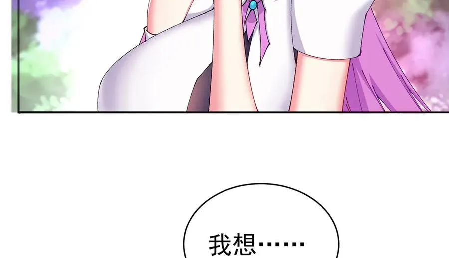 13-不得不接受净化了33