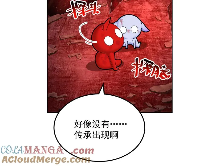 66-不要停下来啊116