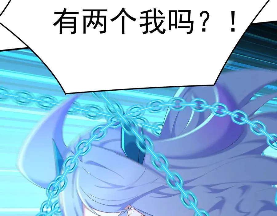 71-转生之我奶我自己122