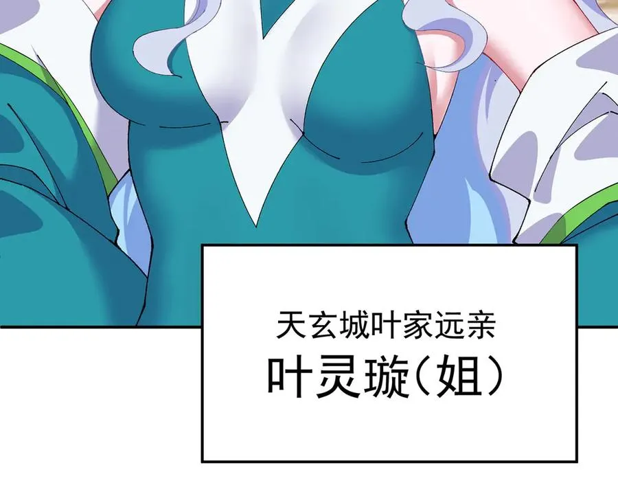 24-炼丹11