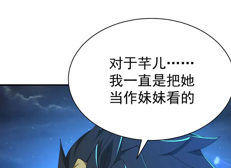 39-情……侣？86