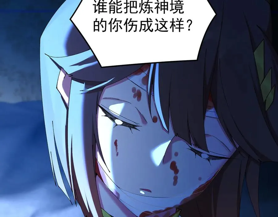 39-情……侣？121
