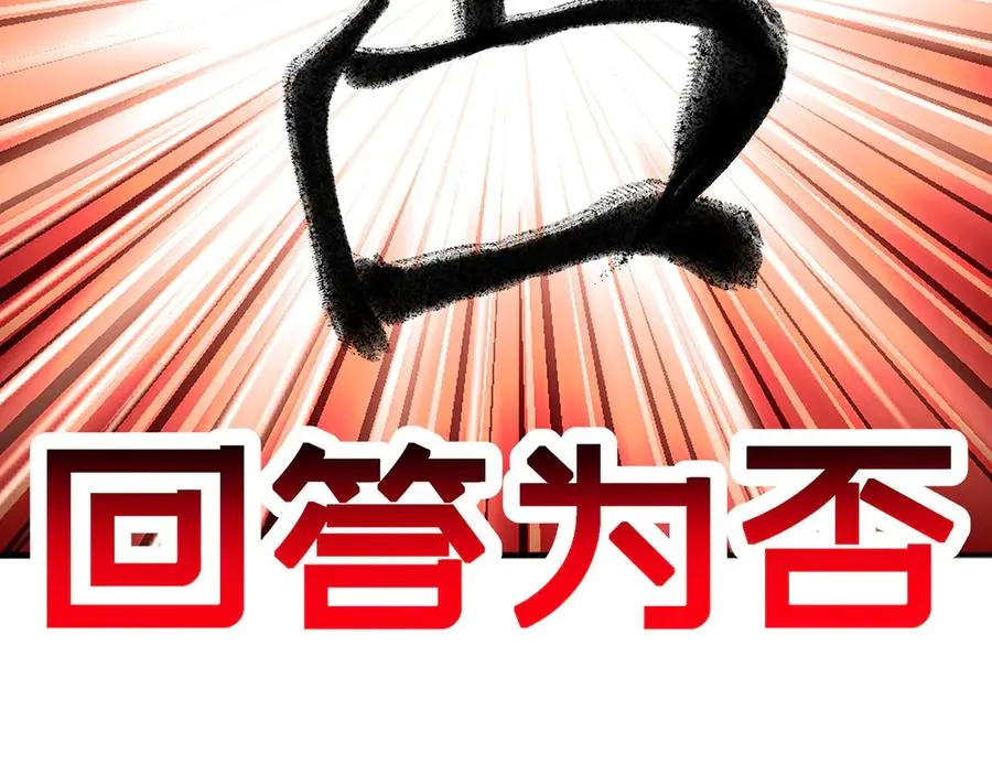 37-捉奸？17