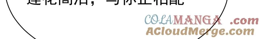 18-想不到你是这样的男孩44