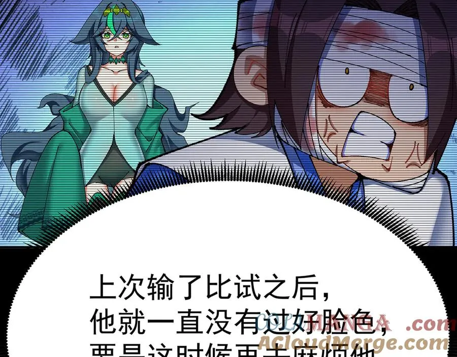 19-真是个奇怪的哥哥24