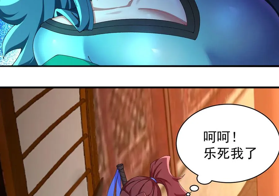 37-捉奸？102