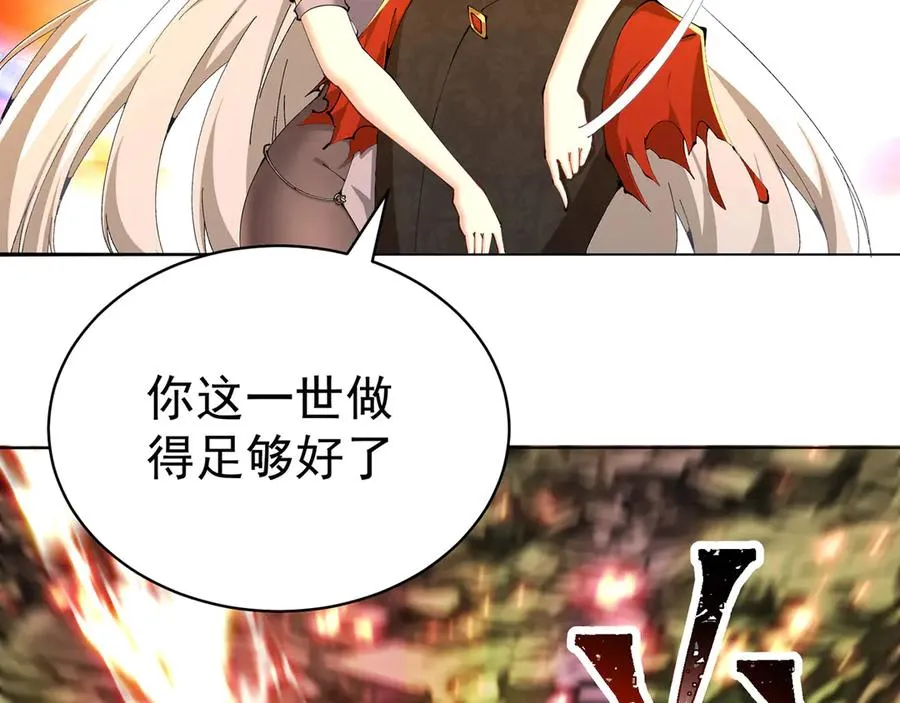 01-前所未有的好苗子106