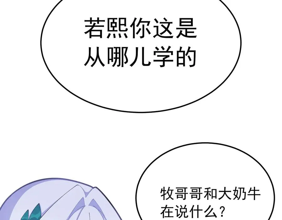 81-白若熙VS叶灵璇154