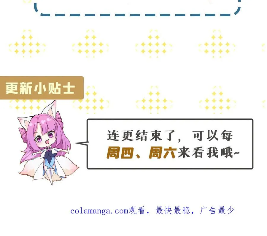 06-不如，我来给姑娘疗伤吧226