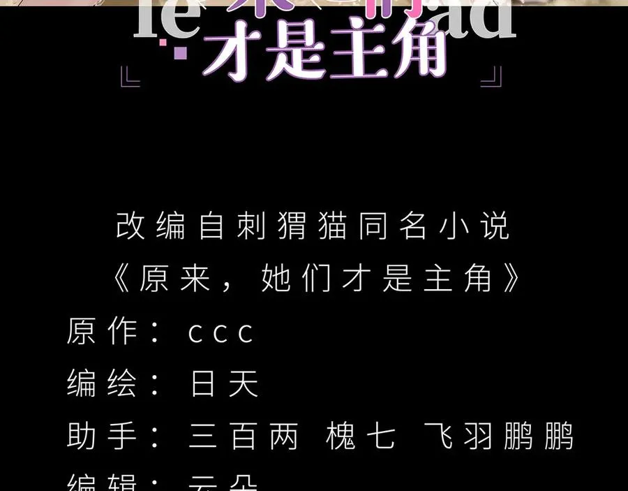 10-之后一定注意先~敲~门~2