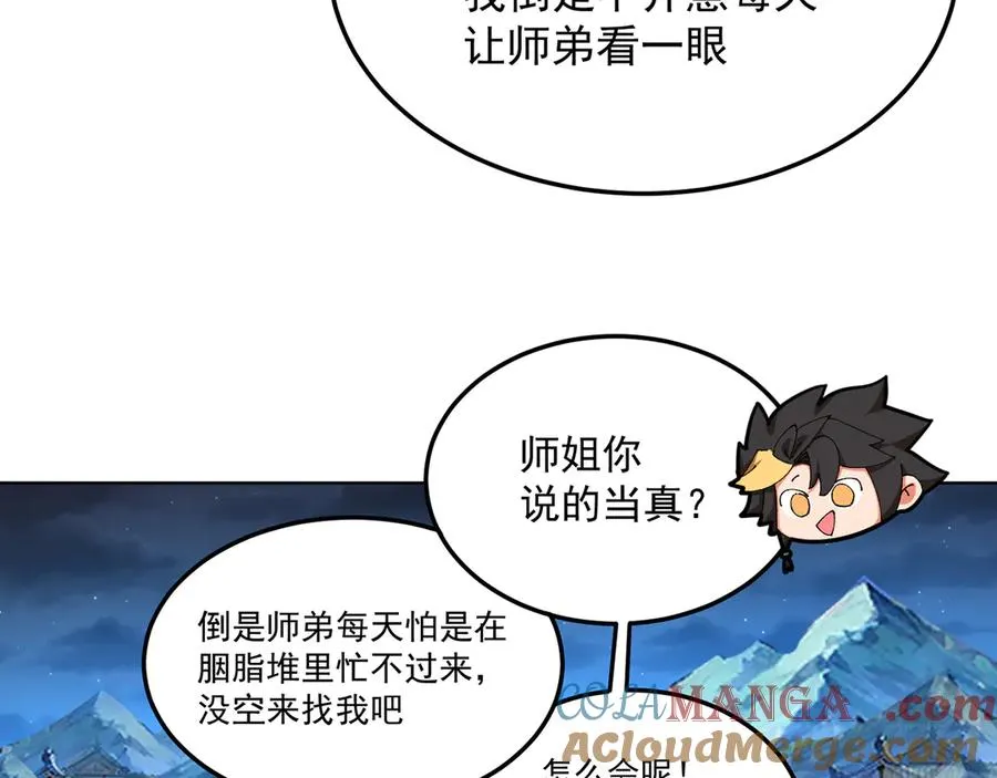 58-艾鲁宗140