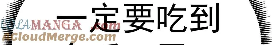 番外-爆金币！24