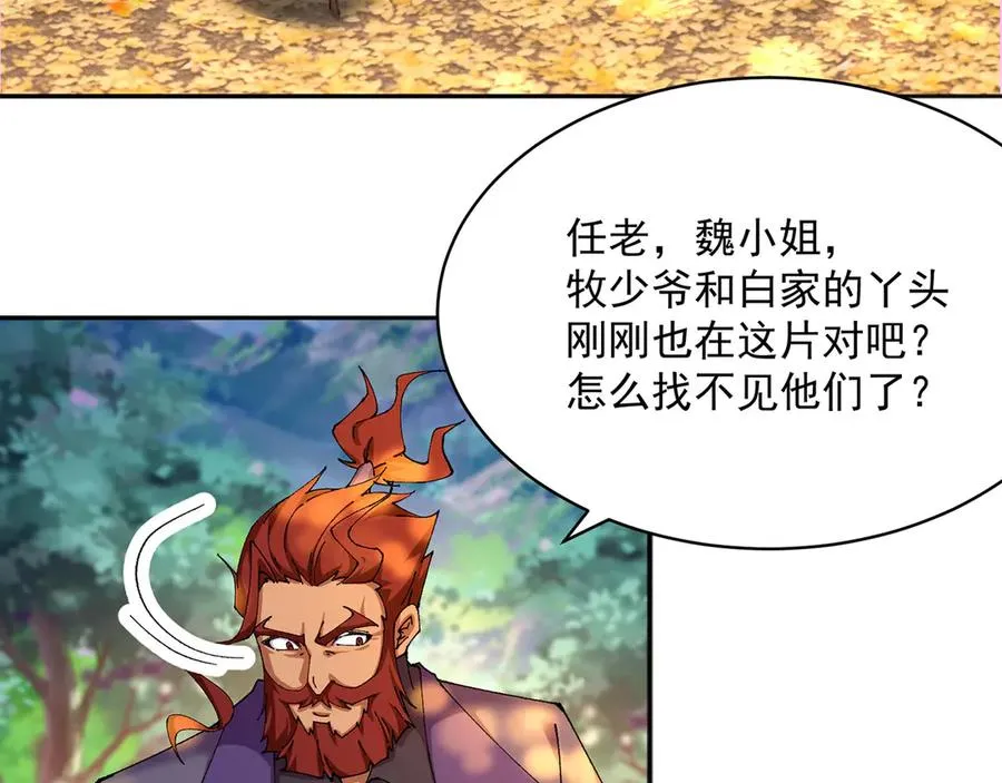 13-不得不接受净化了46