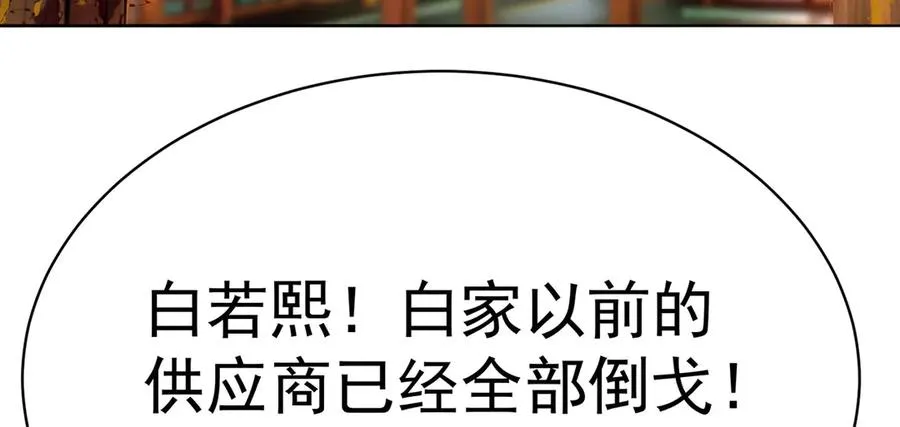 05-难道牧知安真的转性了？69