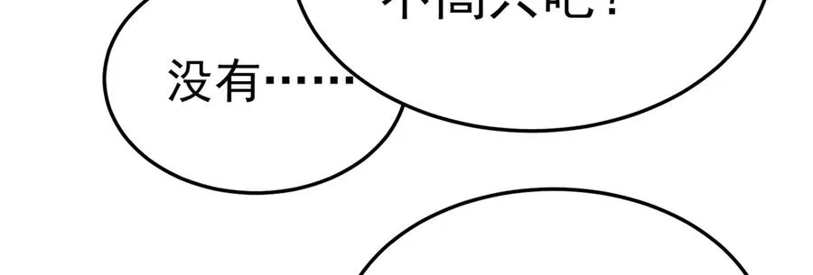 60-相互信任还是有必要的106