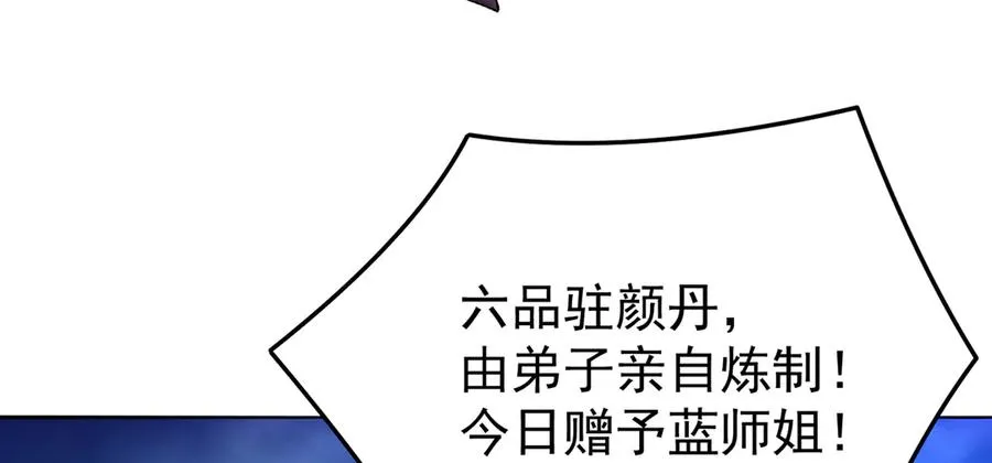 57-送礼只送……67