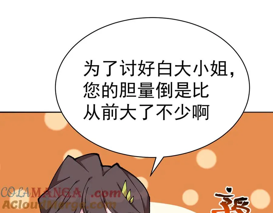 15-我.的.少.爷6