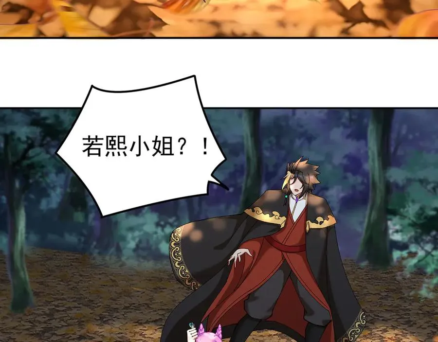 11-你才是主角啊！！！78