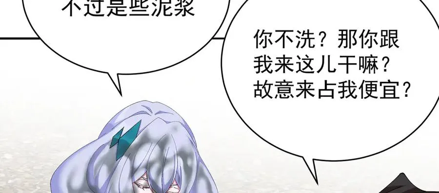 32-给我干哪儿来了？31