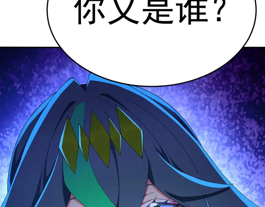 53-我不做人啦！167