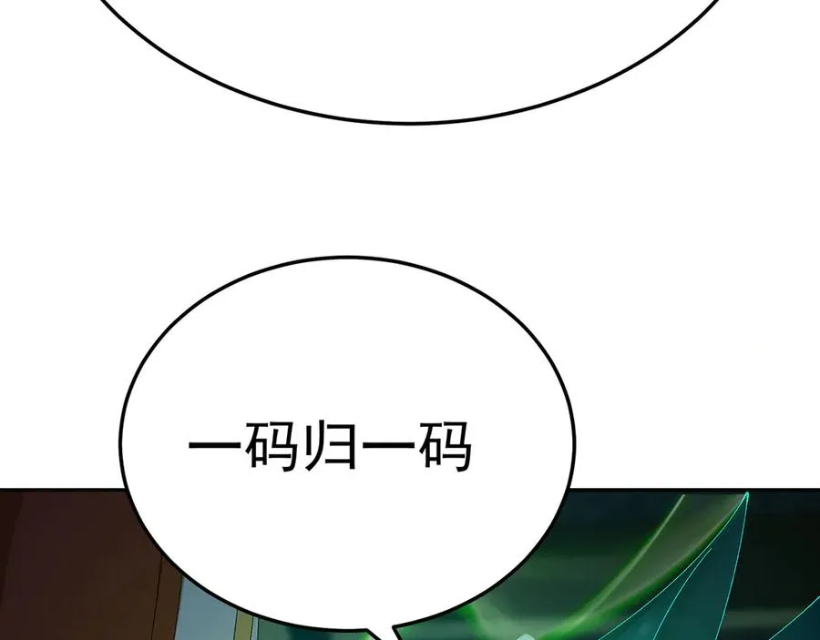 75-千年女鬼VS合道老登121