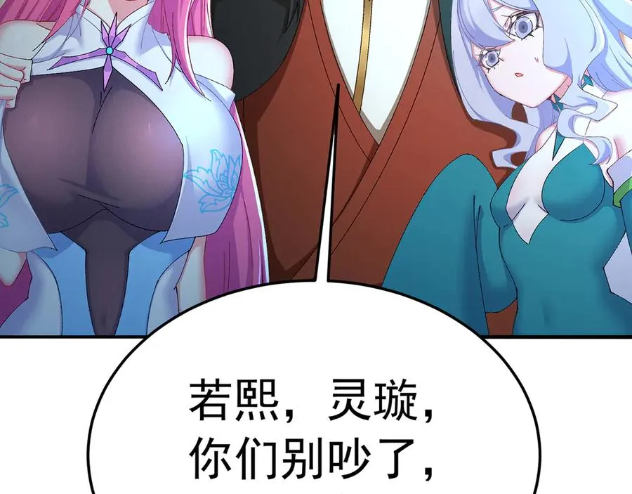 81-白若熙VS叶灵璇6