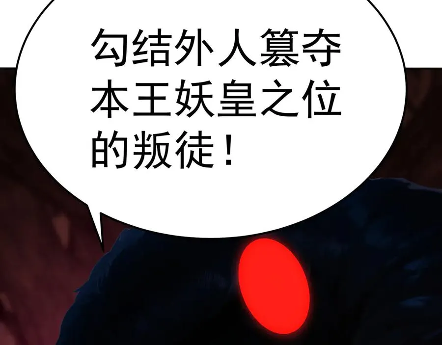 53-我不做人啦！45
