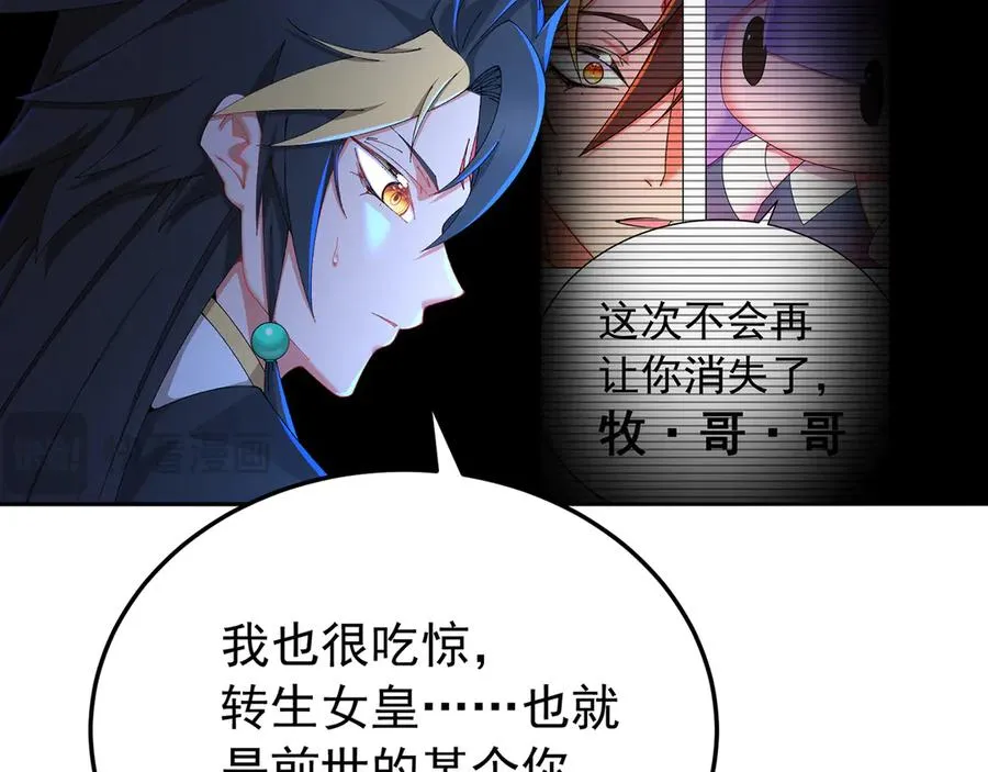 72-小牧是个本分男孩133