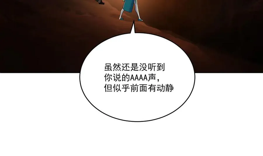 33-请站到我面前来吧50