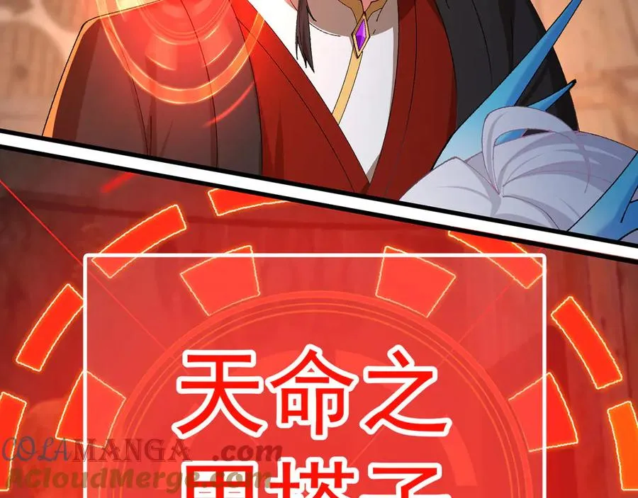 36-大升级啊！76